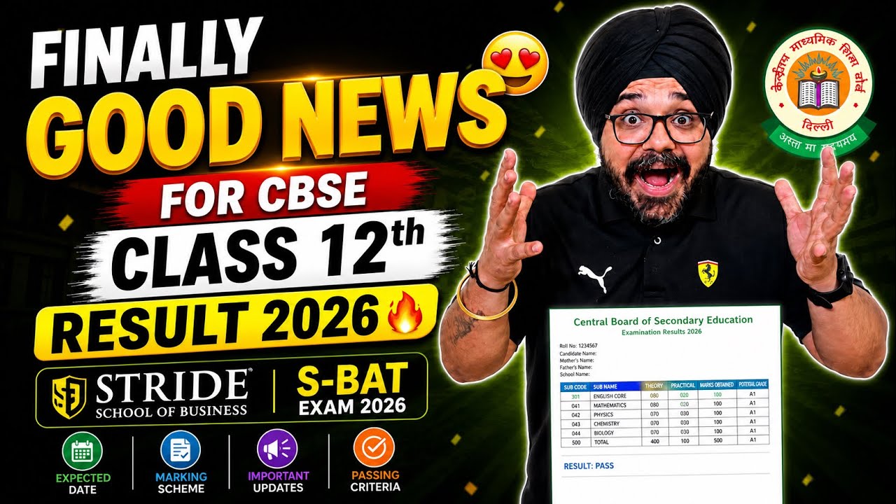 FINALLY GOOD NEWS🤩 for CBSE Class 12th Result 2026😍| Stride School of Business | S-BAT EXAM 2026
