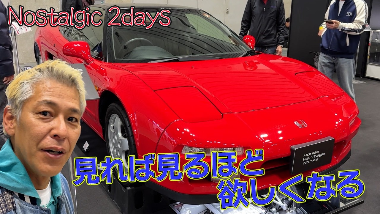 次に購入する車の候補車がいるかな？