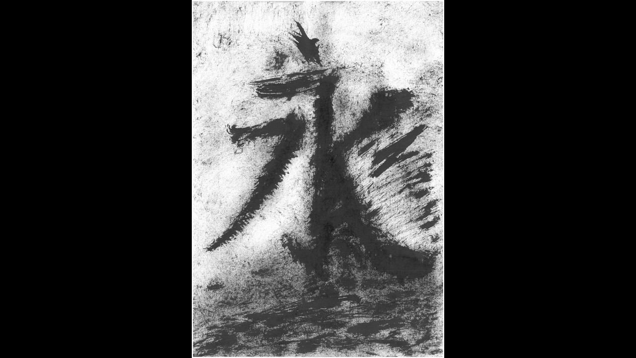 Marco de Biasi-Tre kanji- 2. 永 Eterno