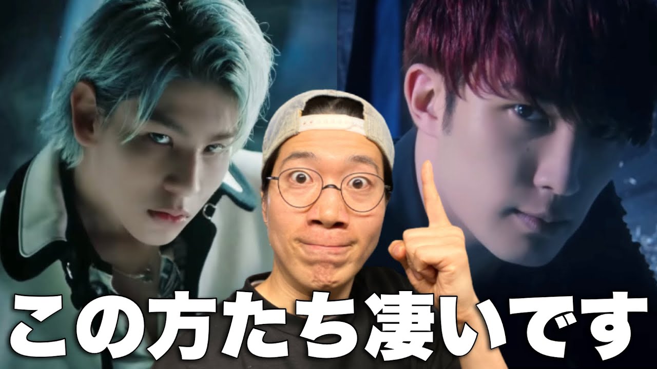 【賛否両論？】ラウールくんとジェシーくんのダンスについて