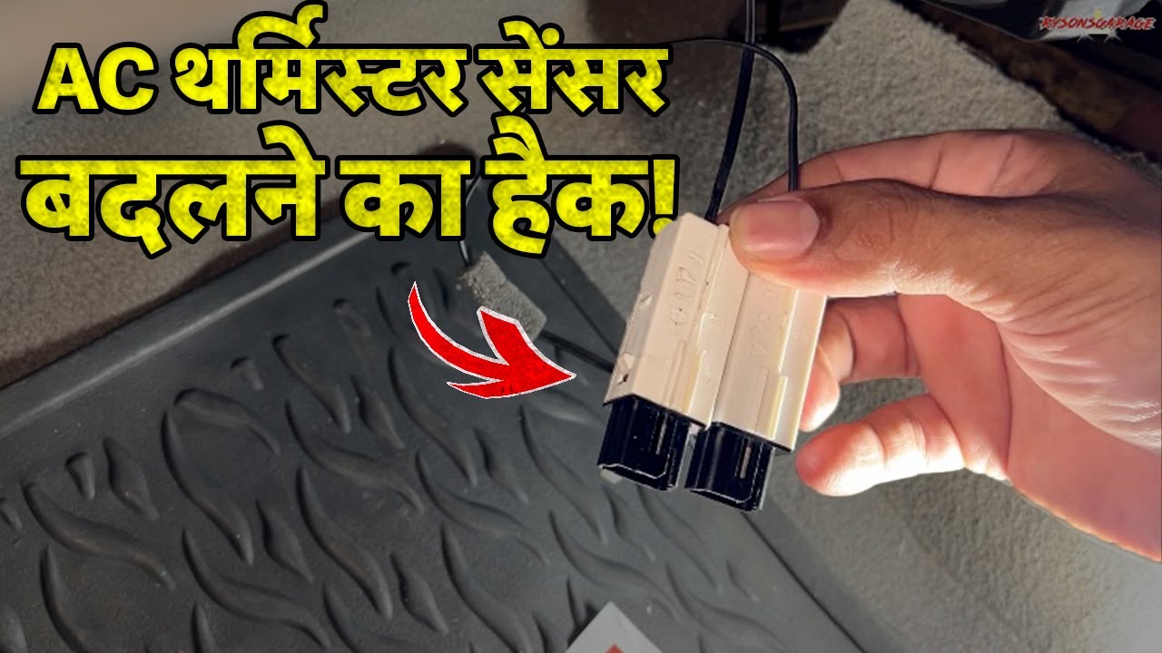 AC Not Cooling? Hyundai i10 AC Thermistor Sensor Replacement Hack!