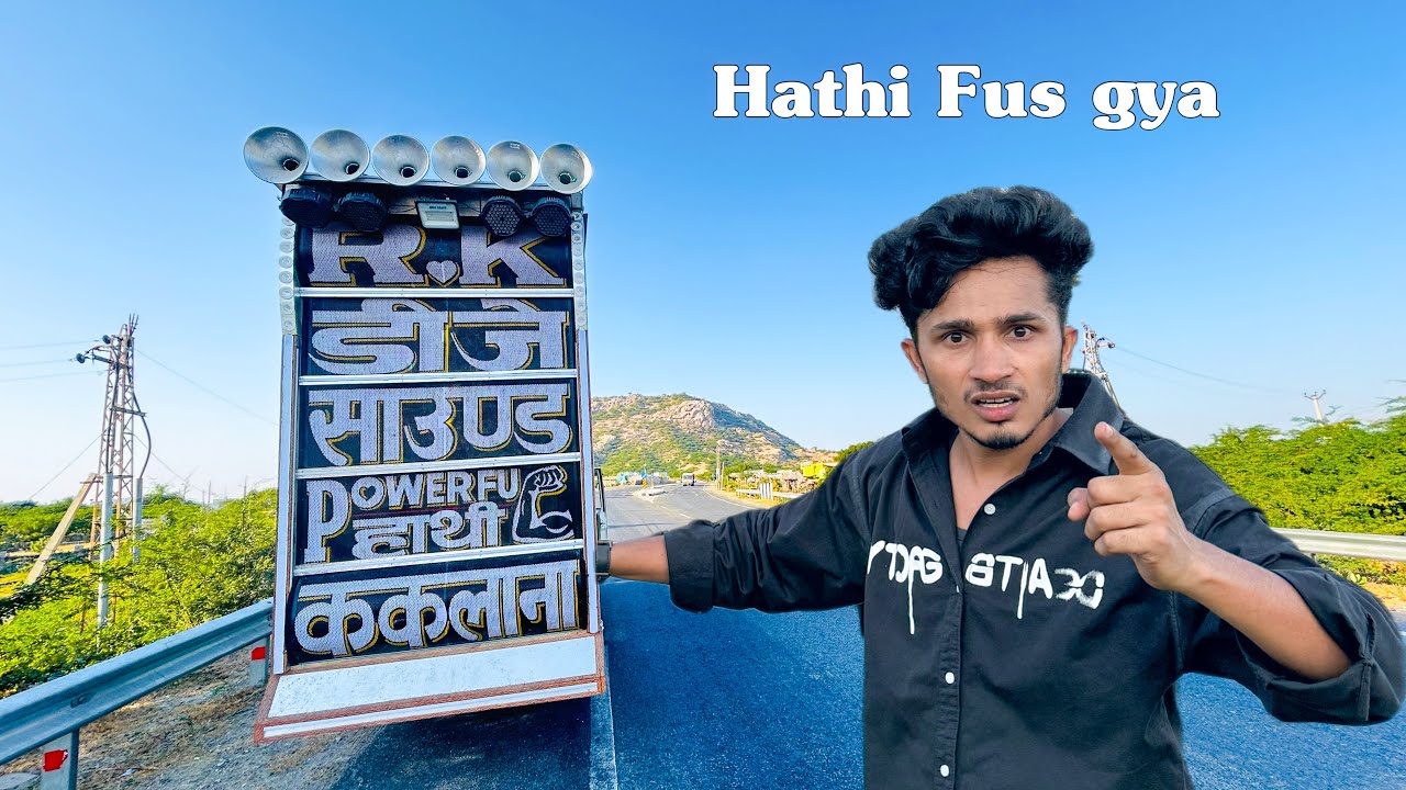 Binori Function DJ Blast 🎉🔥 | RK DJ Kaklana Ki Shaandar Shaadi Wali Night !! DJ Viral