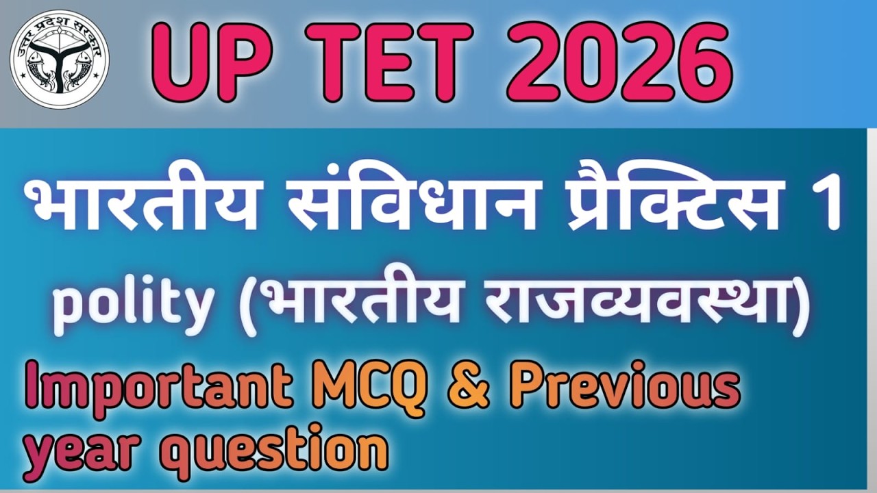 INDIAN POLITY FOR UP TET,CTET AND ALL TEACHING EXAMS