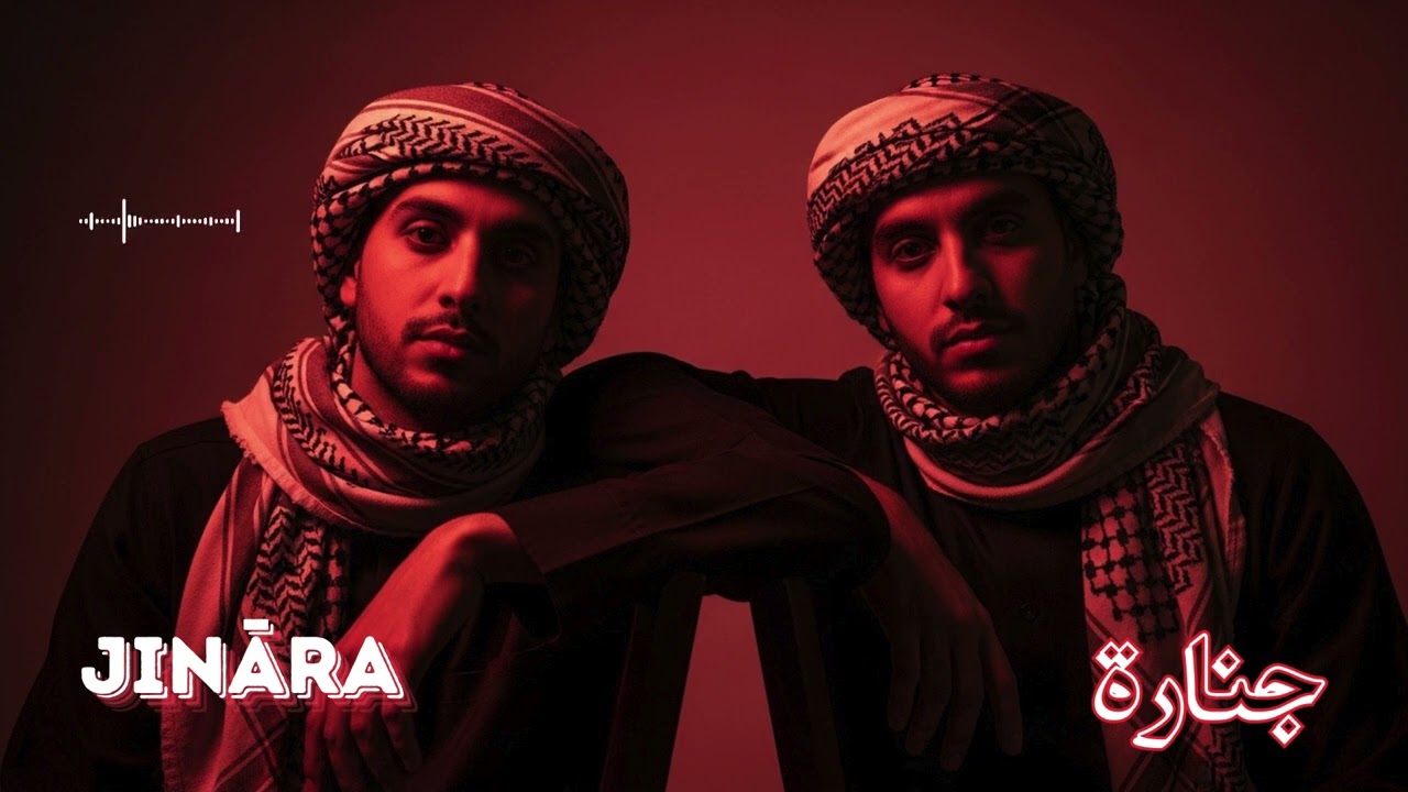 Arabic Techno Chill Mix 2026 | Best Desert Vibes & Night Drive Beats