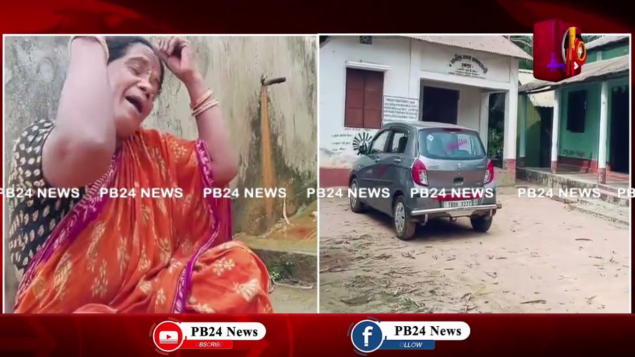 জনগণের দাবি পূরণ করতে পারছেন না ! দেখুন কি বলছেন সাব্রুম সাতচাঁদ ব্লকের বিকেপল্লী পঞ্চায়েতের প্রধান
