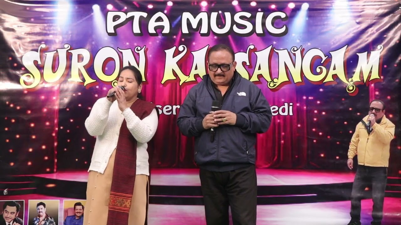 Mere Dil mein Jo hota Hai, tere dil mein bhi hota Hai 💕 Pammi Bedi &  Alka Dhiman 