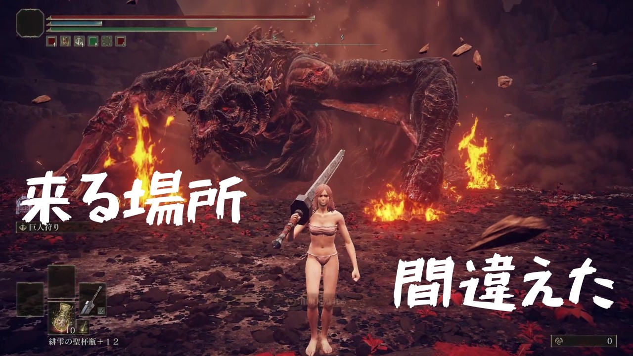加護なし裸男VS暴竜ベール　フロムゲー初心者の影の地探索Part3【エルデンリングDLC】