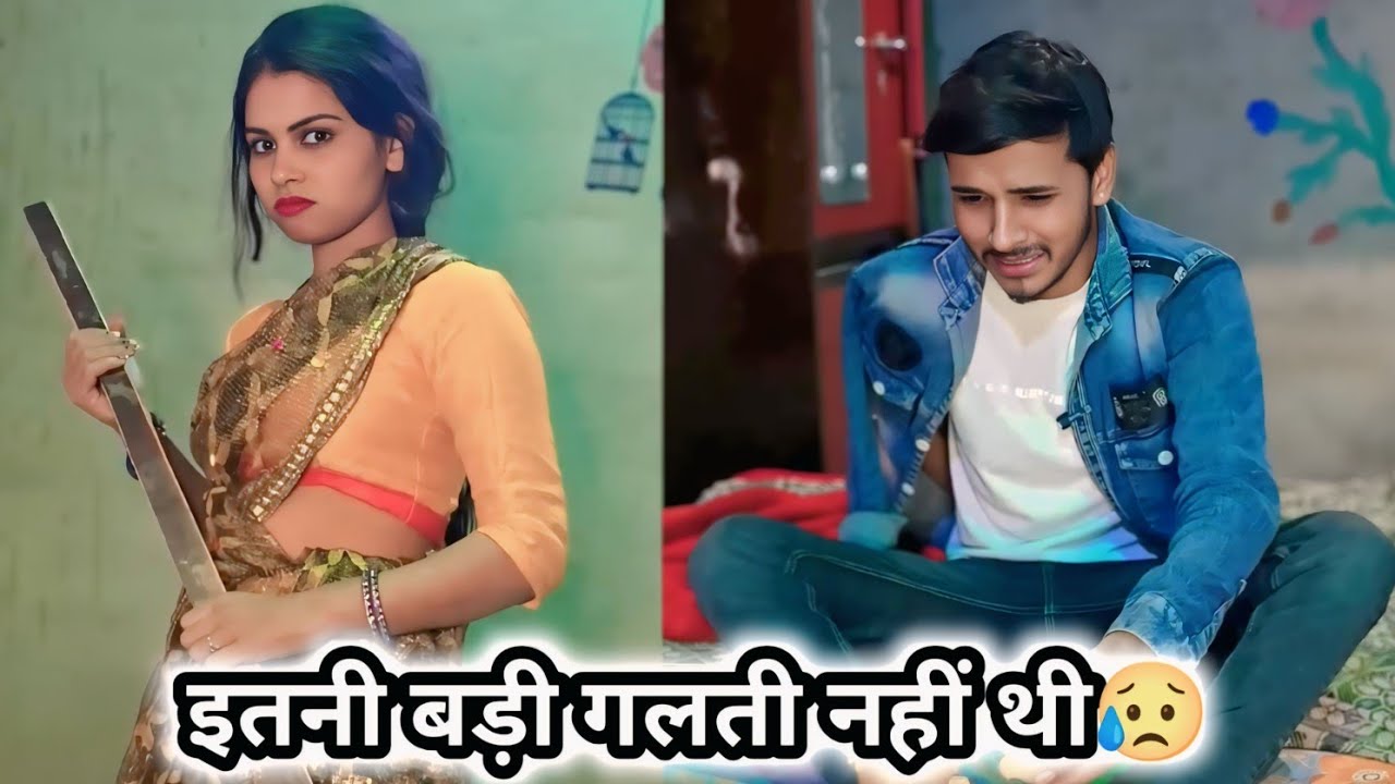 ऐसी क्या गलती कर दिया जो ऐसा कदम उठाया 😥|| Jacky Pal Deshi Family comedy video 