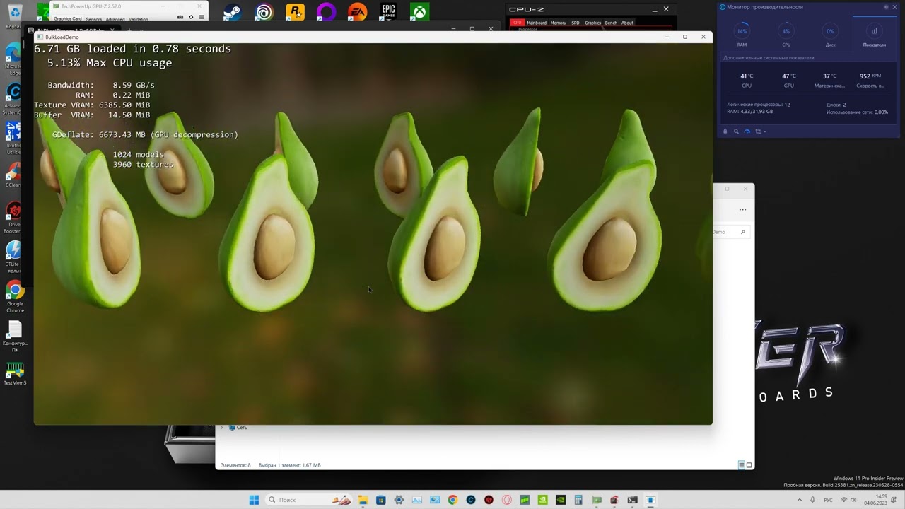Bulk Load Demo (бенчмарк технологии DirectStorage) (RTX 3060 12 гб). МОЩЬ БЫСТРЫХ ЗАГРУЗОК!