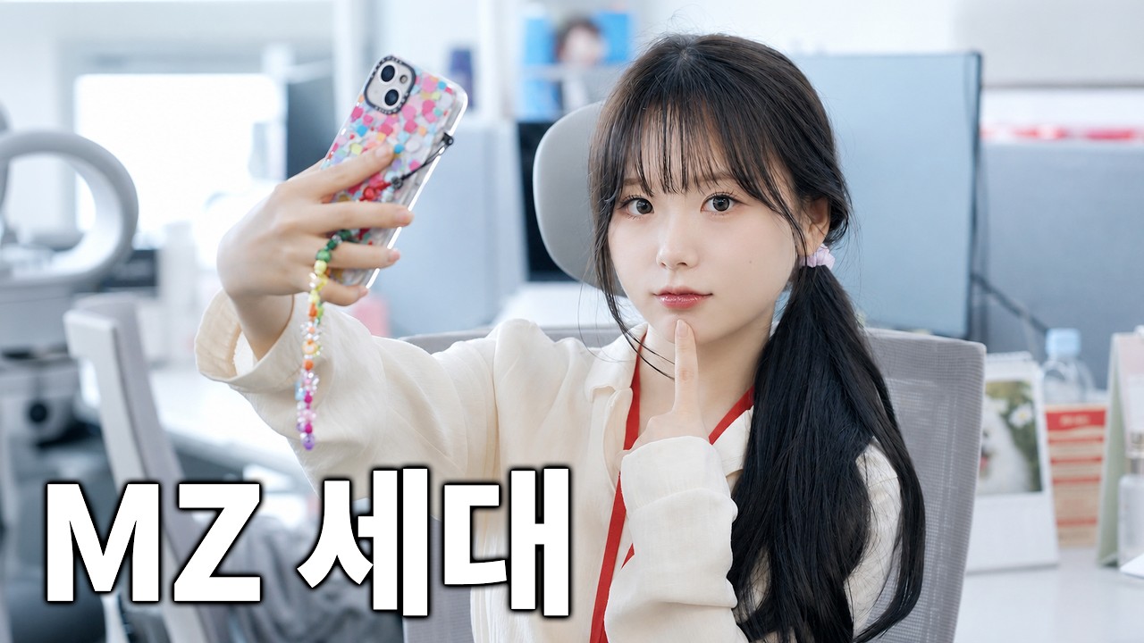 무개념 개인주의