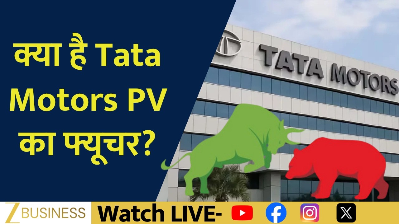 Tata Motors PV Future &mdash; Growth Ahead or Reverse Gear? BULL vs BEAR