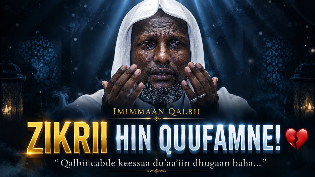Sheek Abdusalaam Kadiir : Duaayii akkaan bareeddu. Du’aayii qalbii nama seentu. 