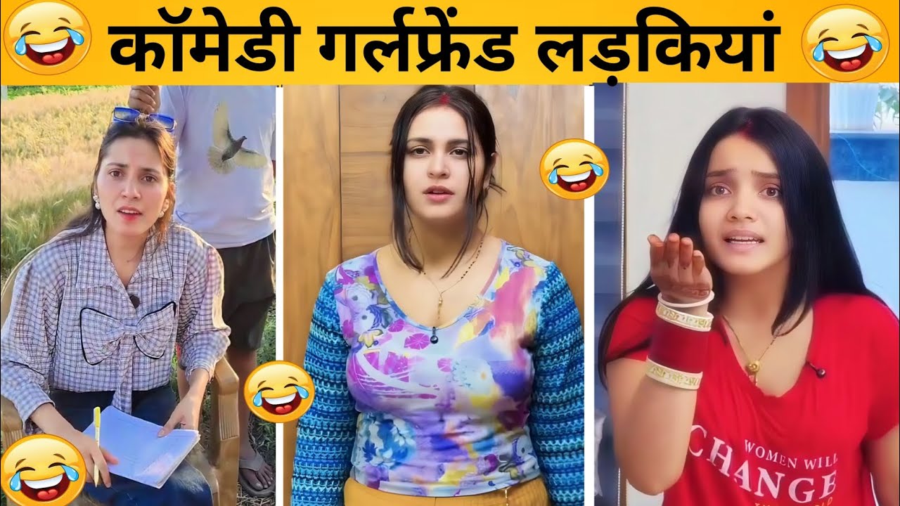 #video funny indian girl 🤣 #funny comedy reaction viral video #indian dank meme funny 