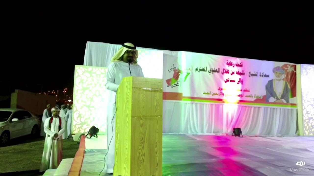 اتحفالات السلطنه بالعيد الوطني 47 ولايه شناص منطقه سور العبري عدسه شخصيه هامه
