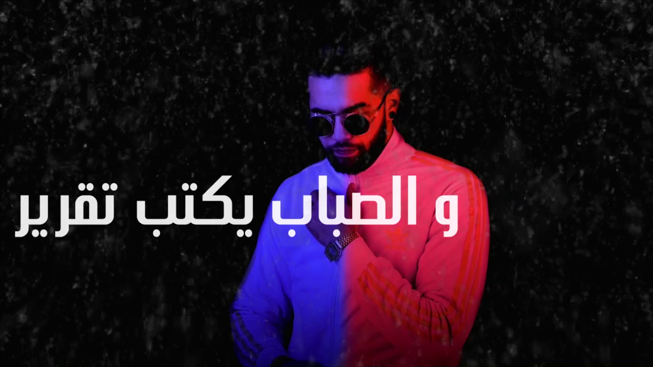 CITTADINO -♕Lintro♕ 2018 (Freestyle 1)