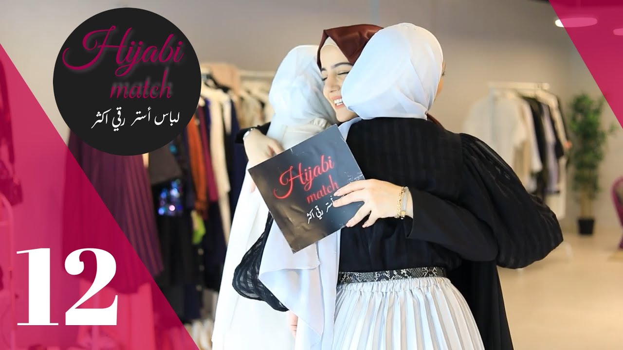 تحدي الفاشينيستا سارة x رند الحلقة الثانية عشر (يا ترى مين ما عجبه اللوك النهائي؟!) 🤔😍