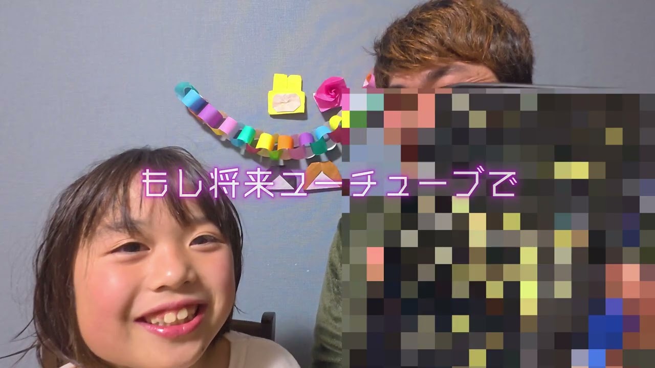 GEMINIにチャンネルについて相談してみたら残念な結果になりました...