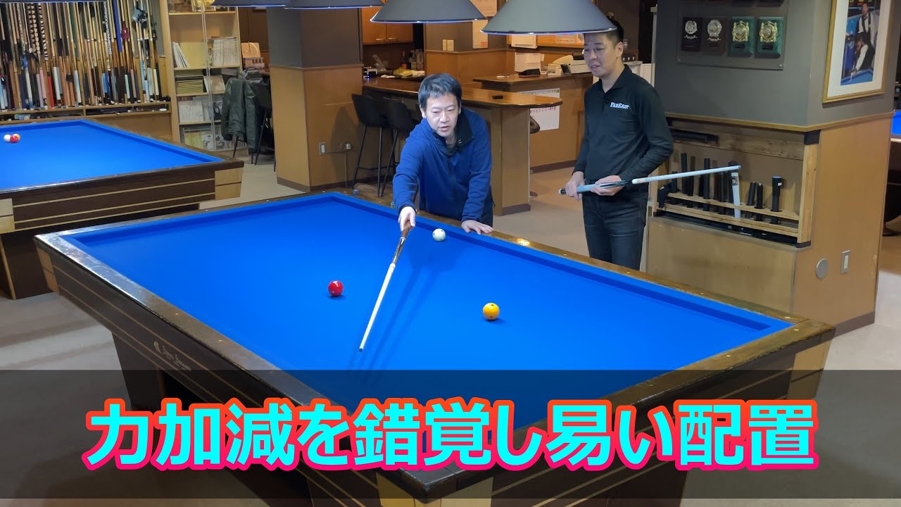 【お悩み】力加減を錯覚し易い配置の検証