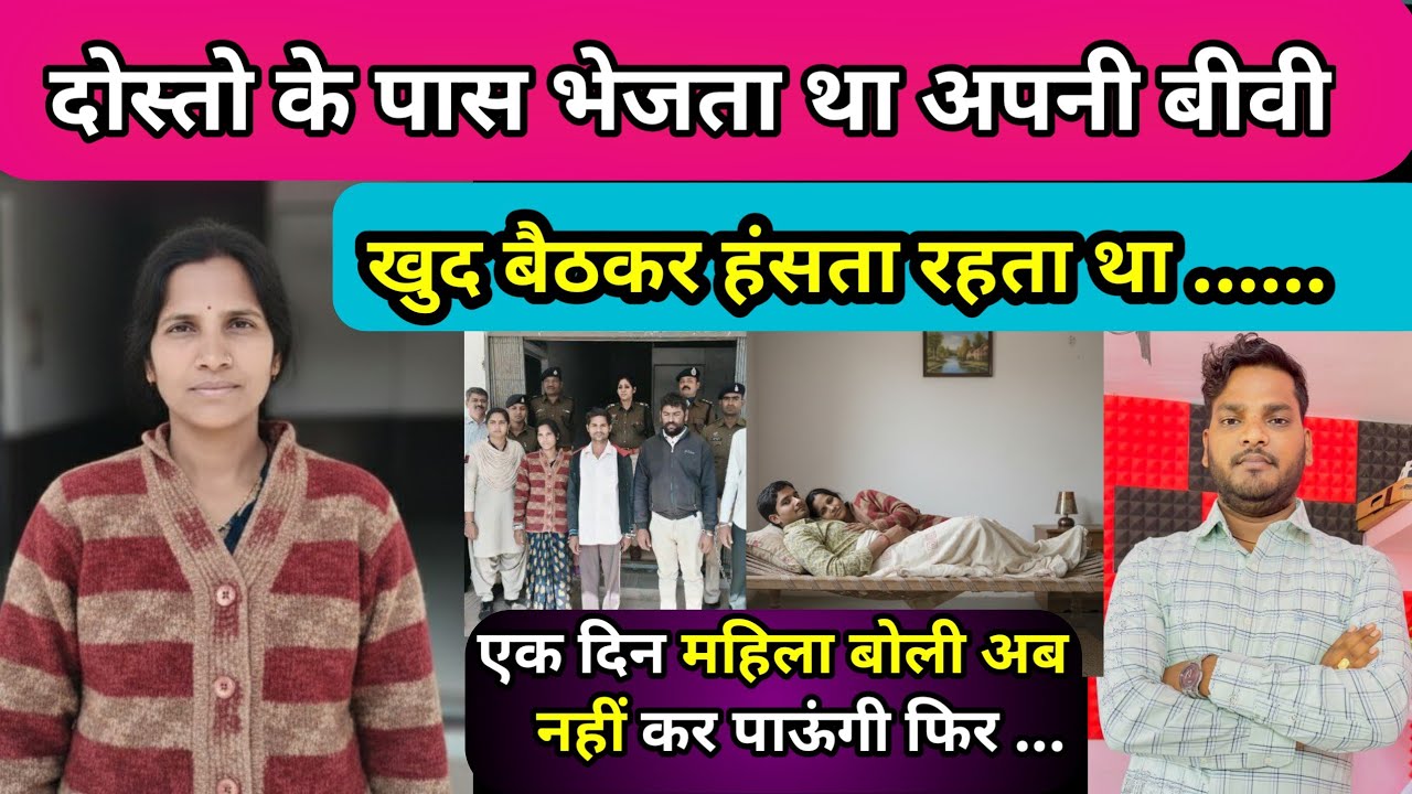 EP: 567 | Chhattisgarh के Balauda bajar की कहानी 