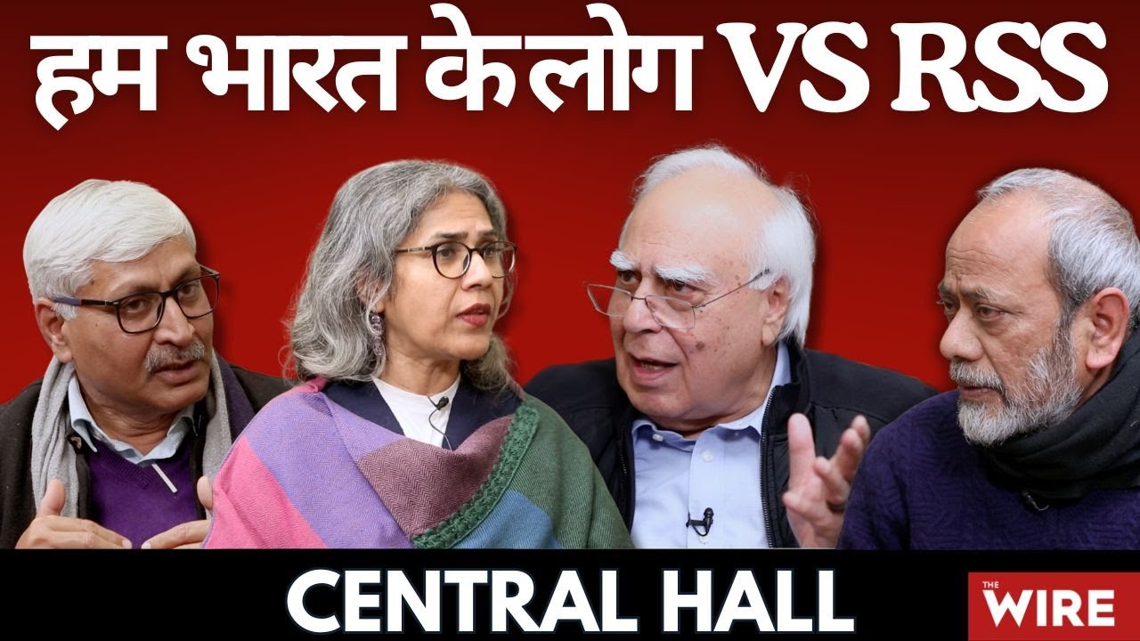 Hum Bharat ke log Vs RSS | Central Hall