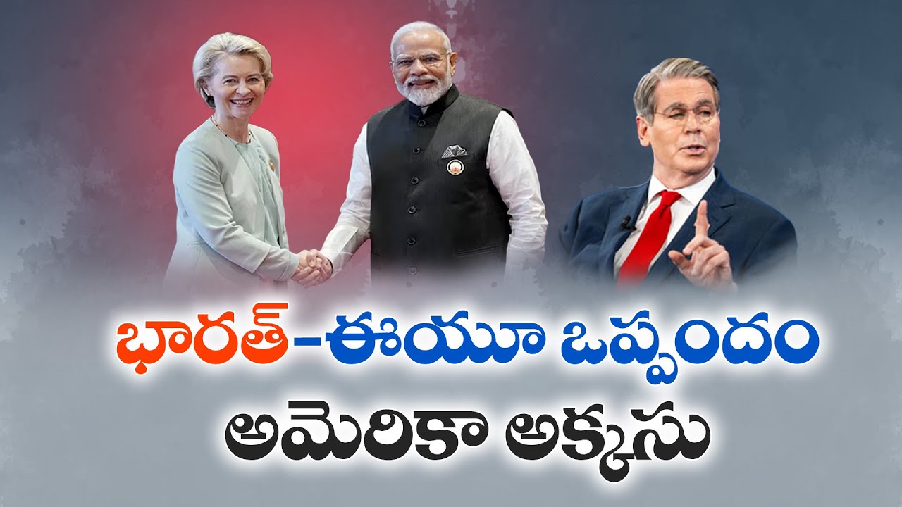 India–EU Free Trade Deal | US Treasury Secretary Scott Besant’s Key Remarks