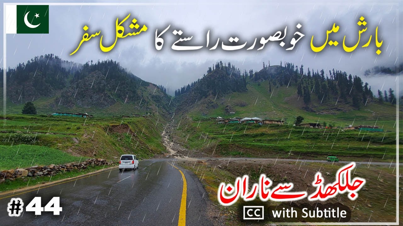 Naran Travel in heavy rain