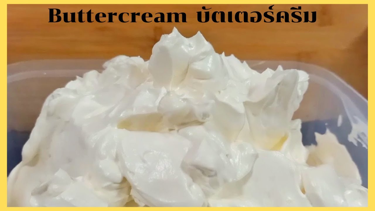 Сливочный крем для украшения торта. Простой и вкусный рецепт сиропа. Подробное описание. | Как пр...