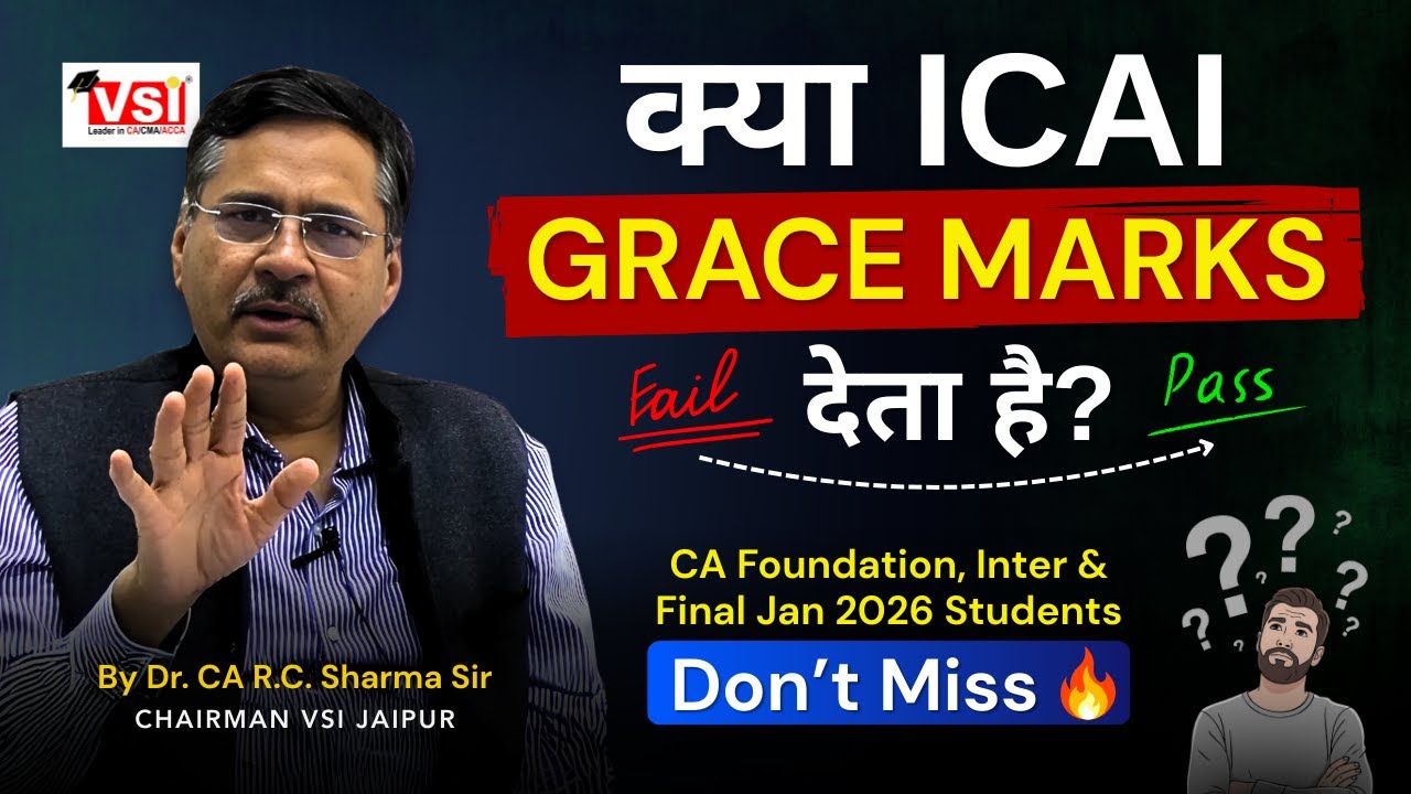 Does ICAI Give Grace Marks? | CA Foundation, Inter & Final Jan 2026
