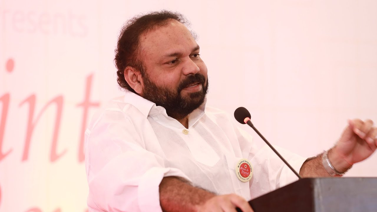 KMPA | Print & Beyond 7th Edition | Santhosh George Kulangara
