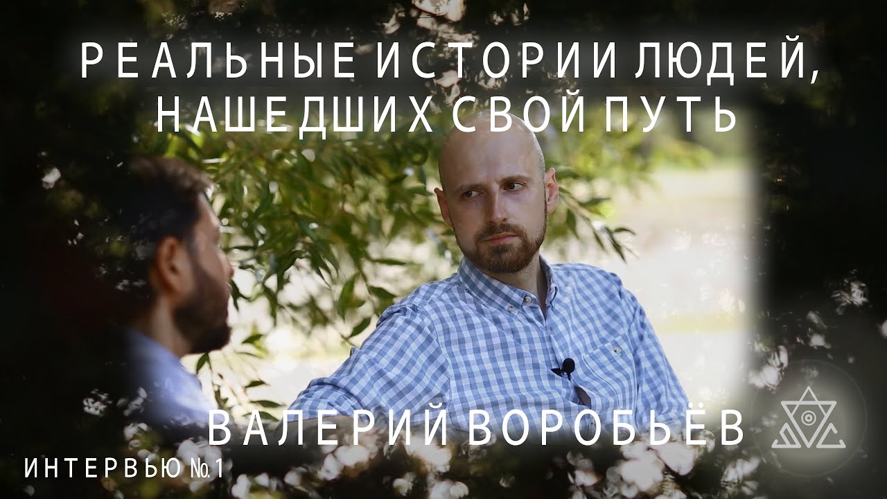 Кризис 30 лет. Как выйти?
