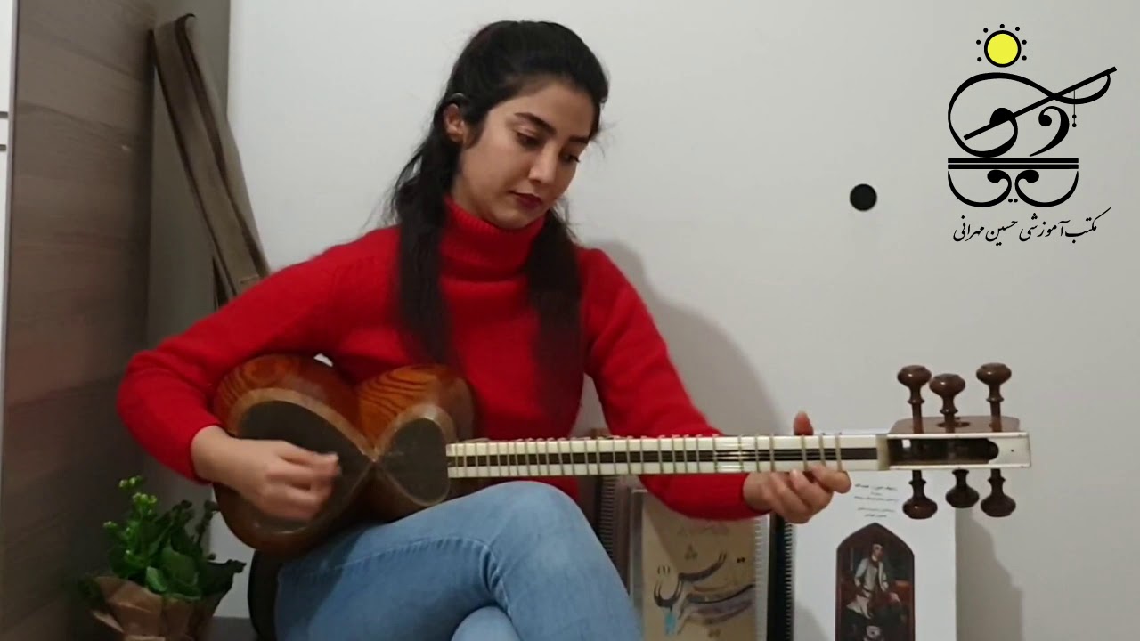 چهارمضراب نوا اثر استاد حسین مهرانی - نوازنده: بیتا مالکی