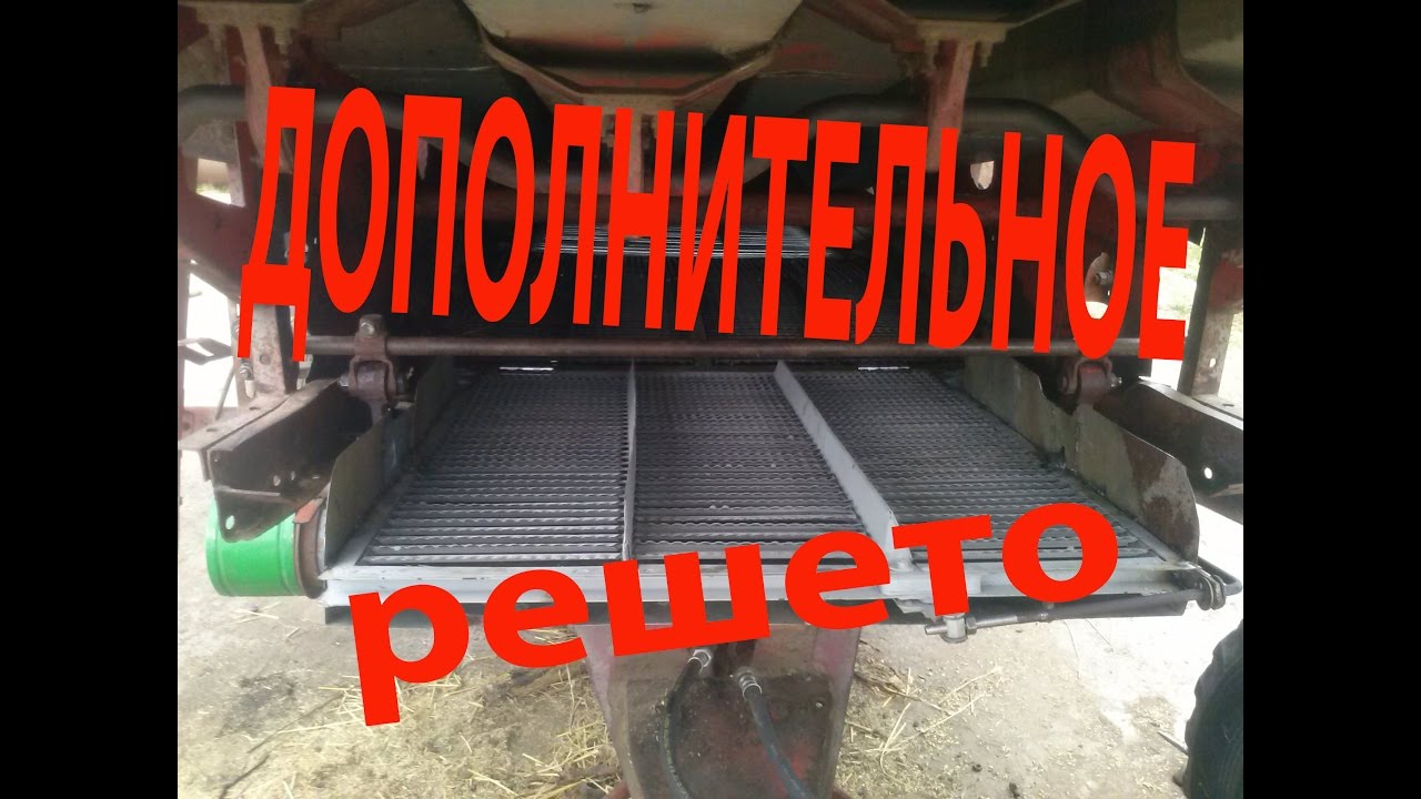 Дополнительное решето, вместо удлинителя решета. Часть 2