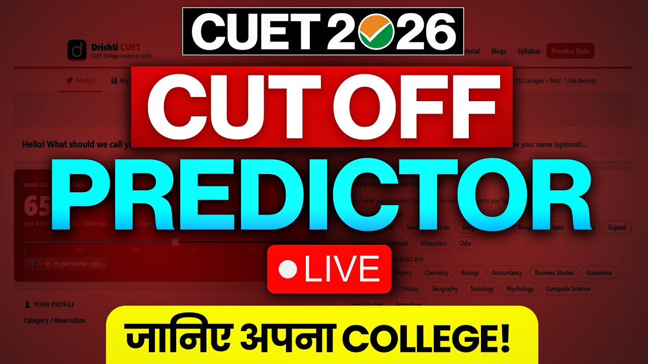 CUET 2026 DU Safe Score🔥 | Which DU College Will You Get?? 🤔💯