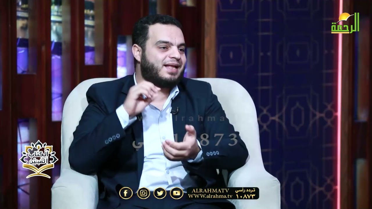 مؤامرة وتخطيط أخوة يوسف عليه السلام !! الكتاب المبين