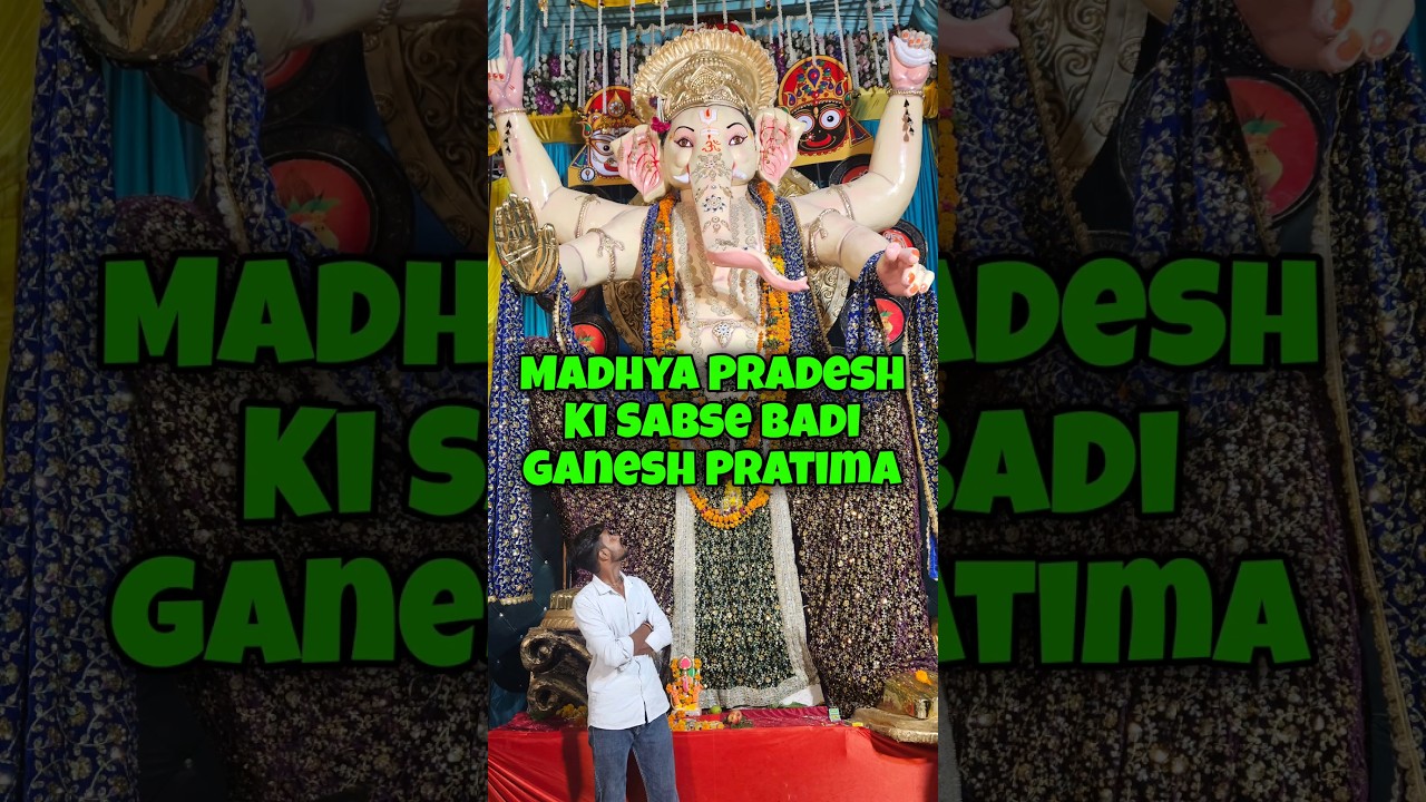 MADHYA PRADESH'S BEST GANESH PRATIMA 😲😳#shorts #minivlog #ganpati #trend #ganesh #vlog