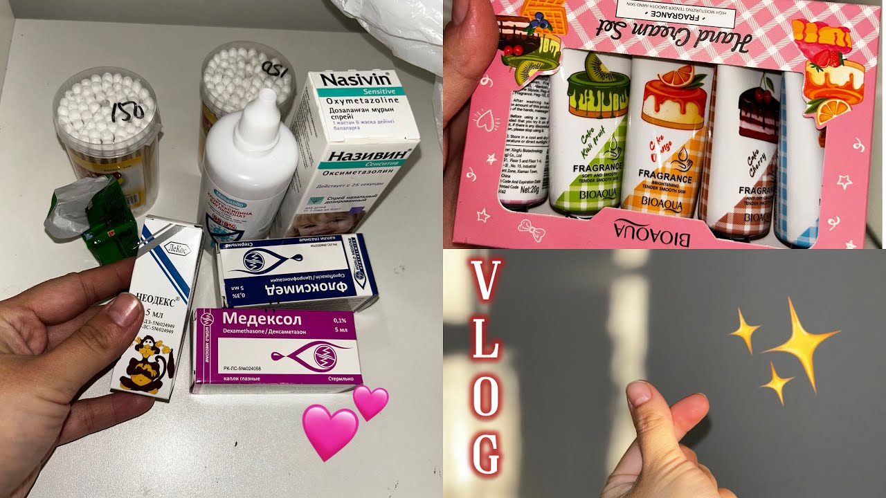ДОМАШНИЙ ВЛОГ✨ҚЫЗЫҚТЫ ӨМІР💕КҮНДЕЛІКТІ ТІРЛІК😍ЕГІЗДЕРДІҢ ӨМІРІ🥰