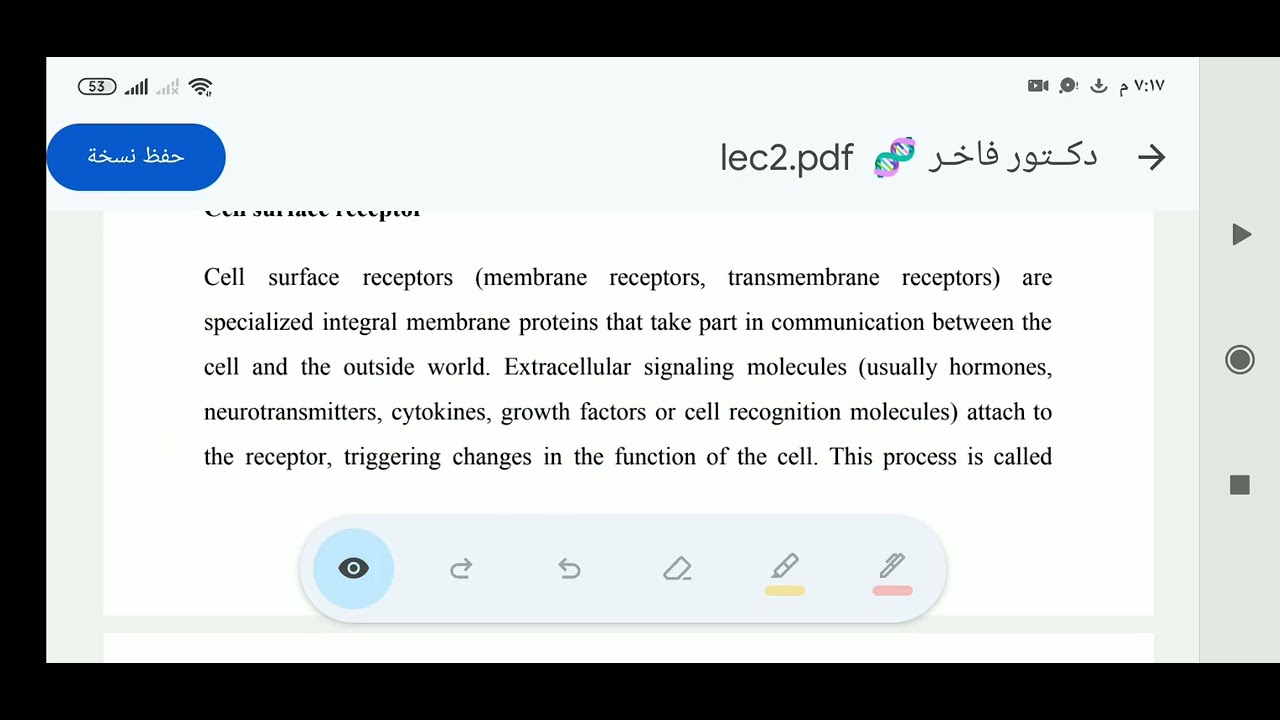 محاضرة رقم 2. biology صيدلة مرحلة ١ cell membrane