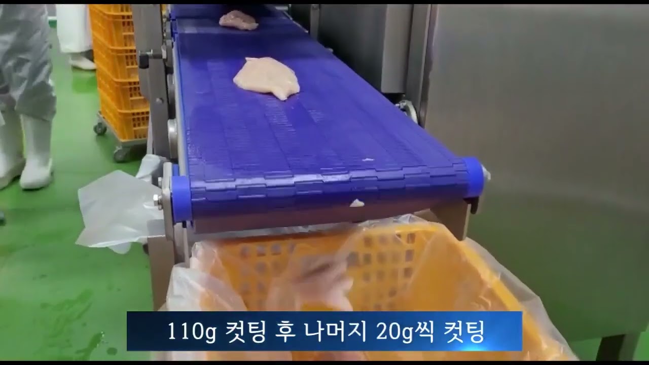 포션커터 / 계육포션커터 / 닭가슴살포션커터 / 계육정량절단 / 닭가슴살정량컷팅 / 정량커터 /  정량절단기 / Portion Cutter / 계육절단기 / 닭가슴살 절단기