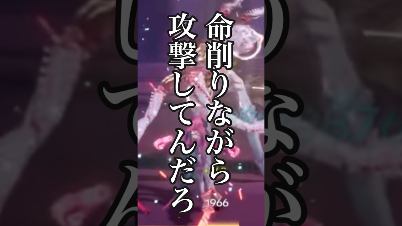【ちゃんと回避しなよ】命削りつつも攻撃をやめないイヴォンヌ #エンドフィールド #イヴォンヌ #アークナイツ