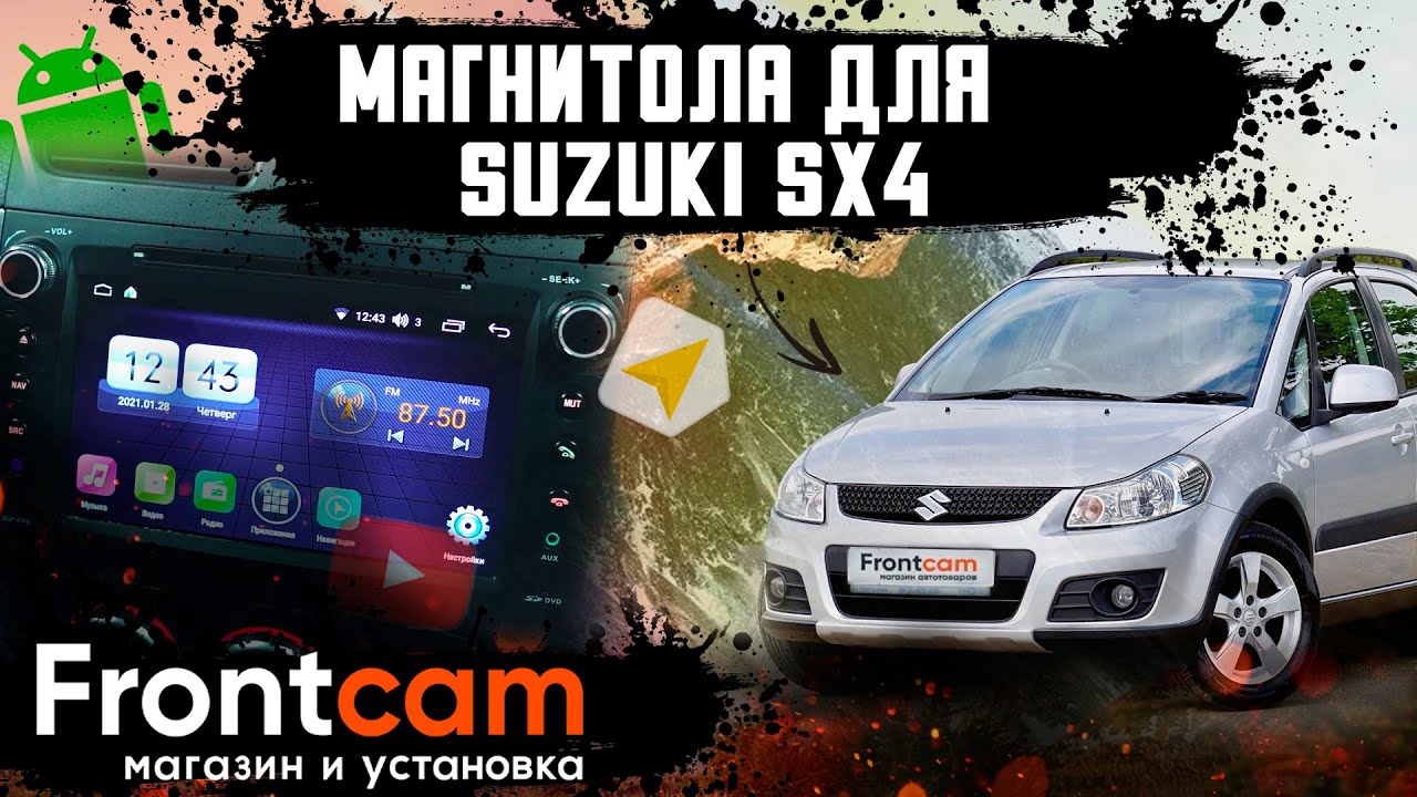 Штатная магнитола Suzuki SX4 на Android установка