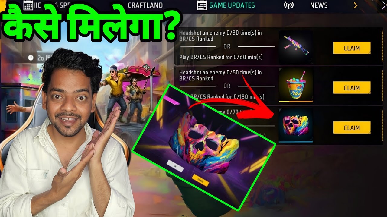 How To Get Gloo Wall Skin Holi Event 🎁😱  | Free Fire Holi Event😱 | Free Fire New Event