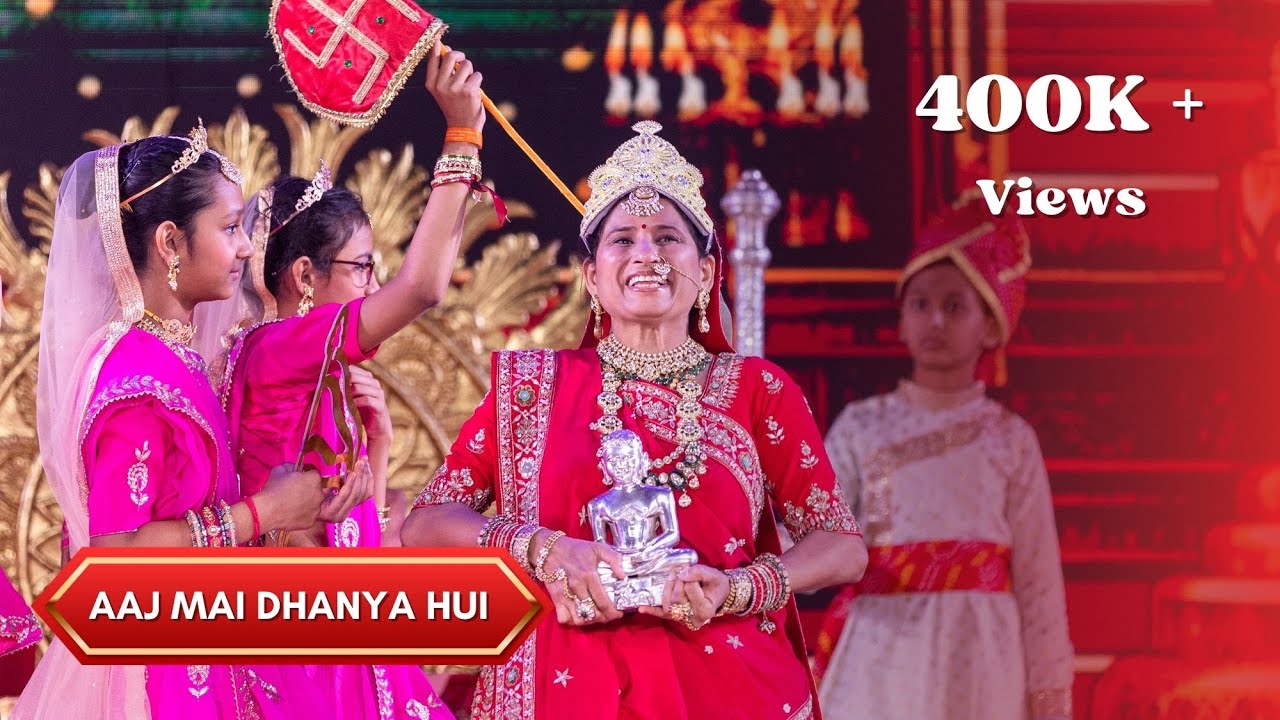 Aaj Main Dhanya Hui | Shachi Indrani Nritya | Janma Kalyanak | 22 Jan 2024 Songadh | आज मैं धन्य हुई