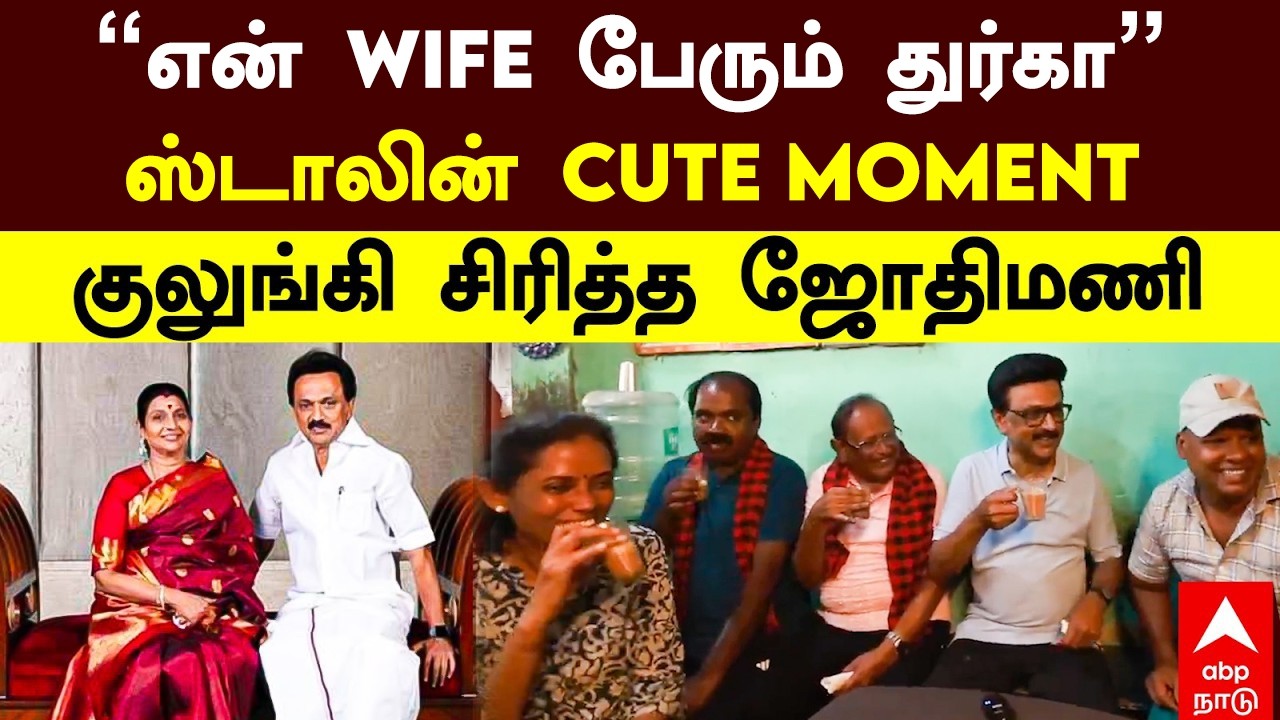 MK Stalin on Durga Stalin | 