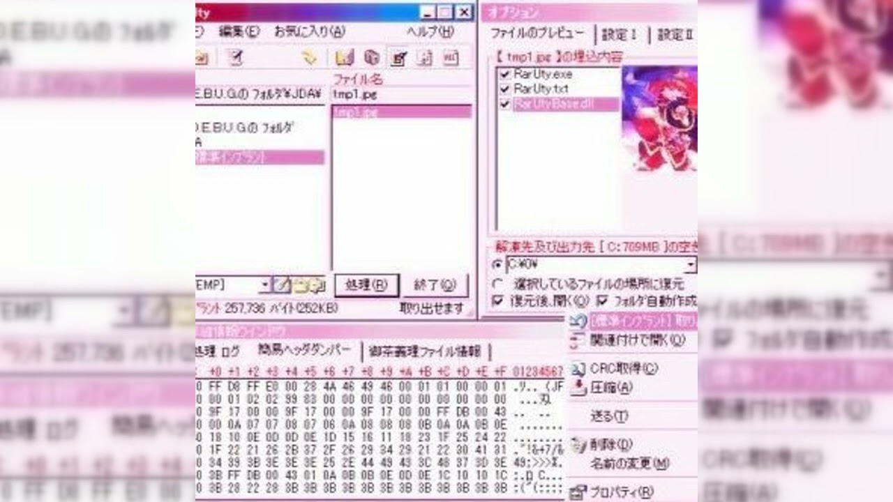 rixsicgf46 -  ₓ˚.୭ ˚○·͙*̩̩͙˚̩̥̩*̩̩̥ 𐐒*(´￫ܫ￩｀)*𐐚*̩̩̥˚̩̥̩*̩̩͙‧͙○˚ ୧.˚ₓ (ft yeuxdegages)