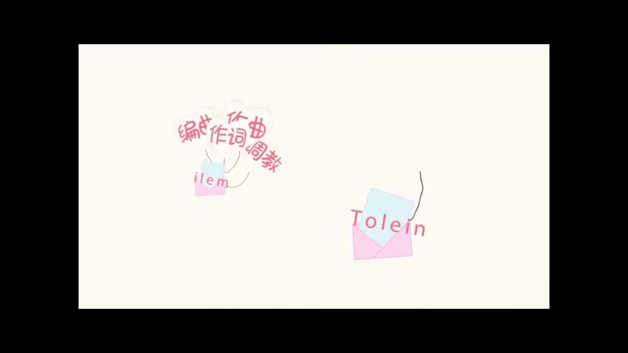 中国語の歌「勾指起誓 」「ゆびきりげんまん」　ピンイン付き　カタカナ付き　訳文付き　奥羽大学　薬学部　中国語Ⅰ
