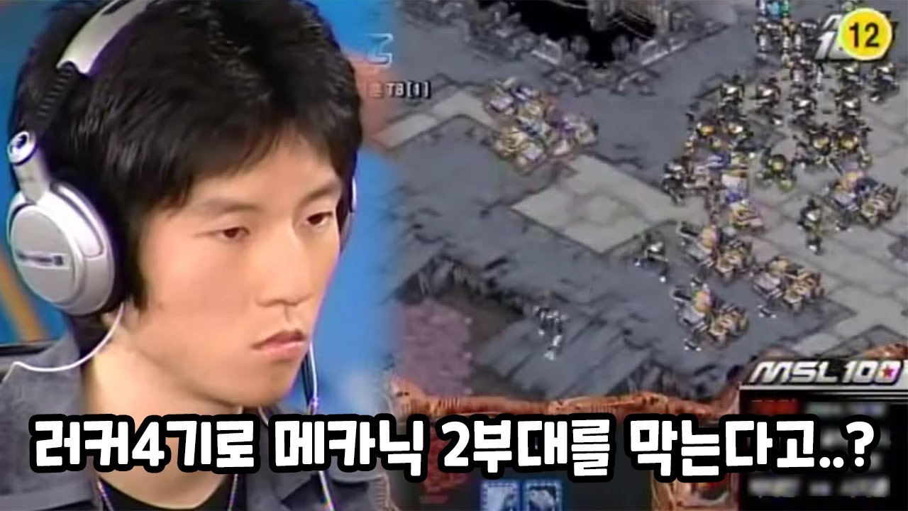 스타 명경기 손에 땀을 쥐는 개꿀잼 엘리전! 전성기시절 박태민의 미친 센스!
