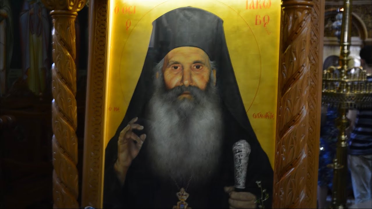 Άγιος Ιάκωβος Τσαλίκης Άγιος Δαβιδ Ιερά Μονή Αγίου Δαβιδ #christ #Osios #God #Jesus #VirginMary