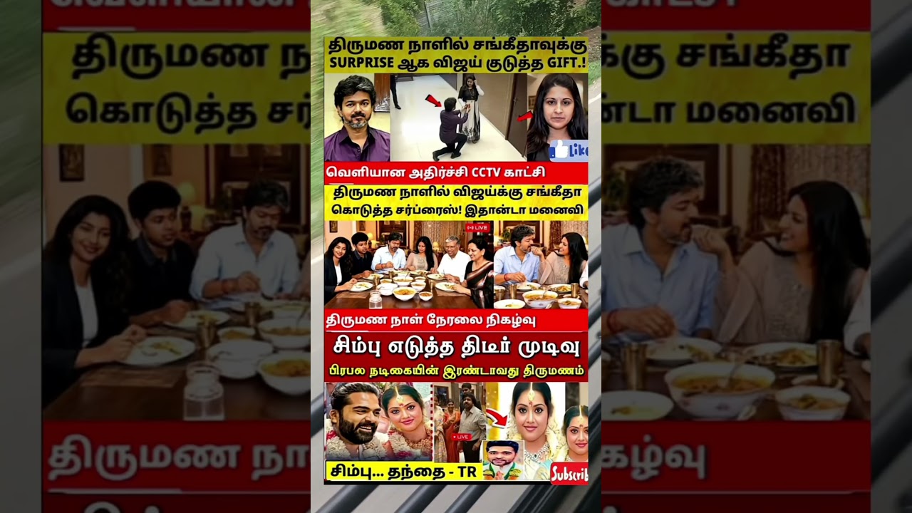 simpu etutha thitir mutivu #vijay #news #tamil #tvk #annamalai #tamilsonglyrics #comedy #chennai