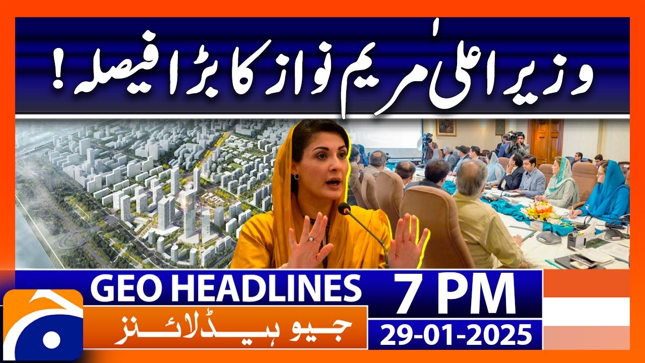 CM Maryam Nawaz's Big Decision! : Geo News 7 PM Headlines (Jan 29, 2025)