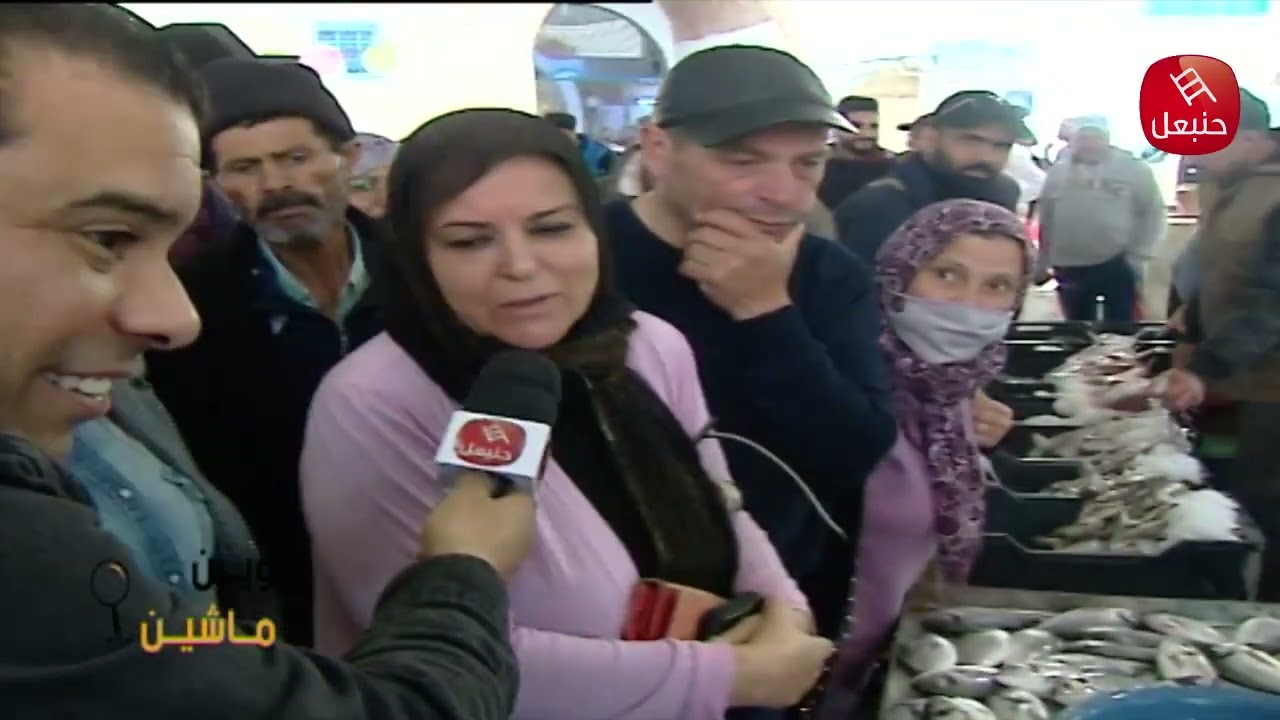 أجواء  سوق الحوت  بباب الجبلي صفاقس، #وين_ماشين